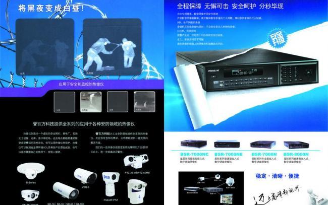 企業文化圖片制作 視覺化傳達企業精神的藝術