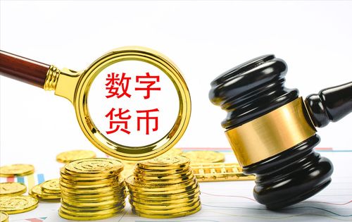 數字貨幣技術開發(fā)賽道 御銀股份、楚天龍、旗天科技、高偉達，誰將成妖股？